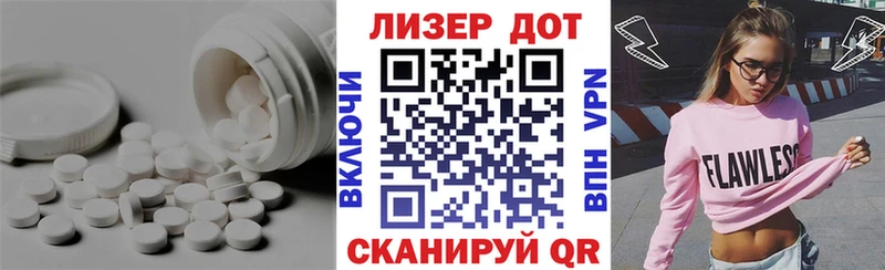 Лсд 25 экстази кислота  Нижний Новгород 