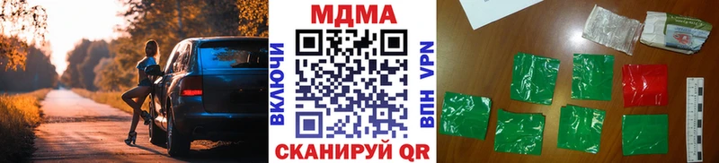 МДМА crystal  Нижний Новгород 