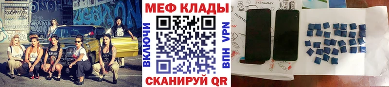 Меф мука  Нижний Новгород 