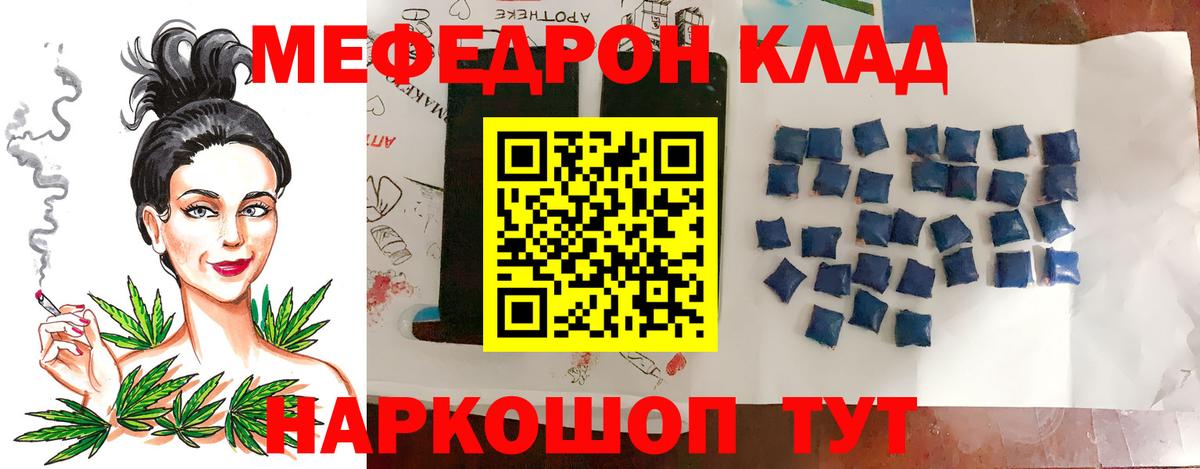 Кокаин  Вход с VPN  Нижний Новгород  Меф   ЭКСТАЗИ  Бошки Шишки  ГАШ  Alpha PVP СОЛЬ  