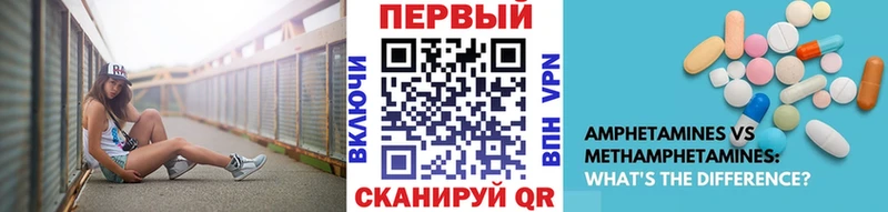 где купить   Нижний Новгород  кракен ССЫЛКА  Метамфетамин пудра 