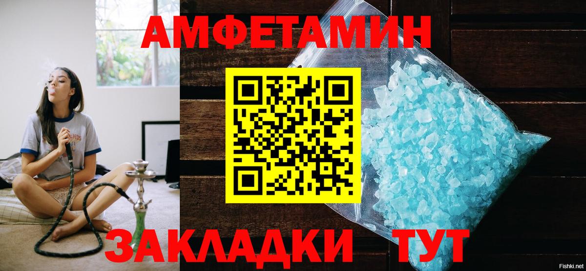Первитин Декстрометамфетамин 99.9% Нижний Новгород
