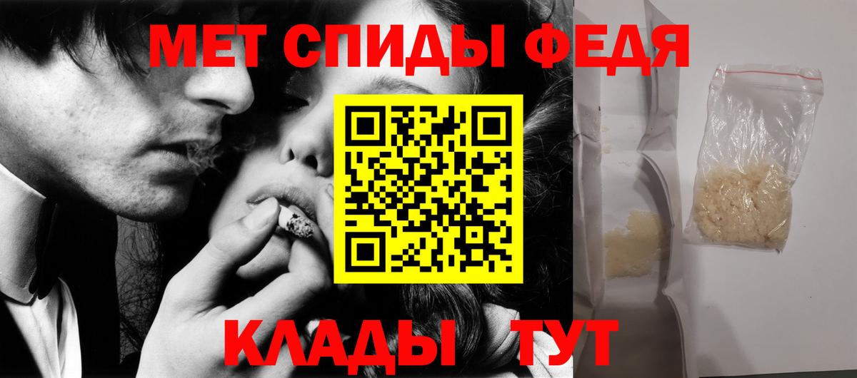 Нижний Новгород  Метамфетамин витя  Вход с VPN 