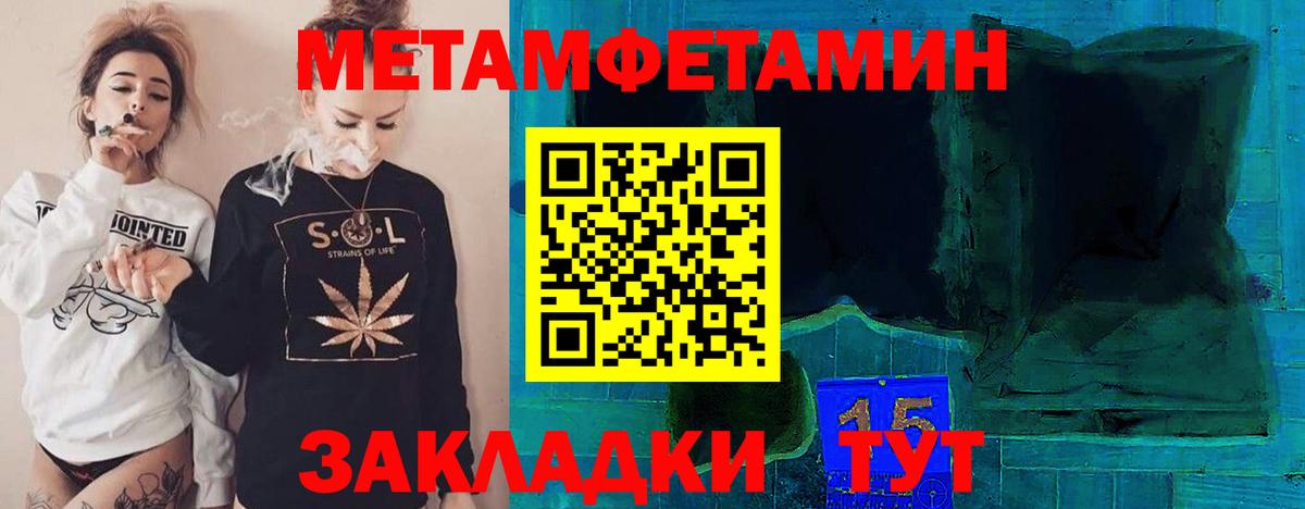Первитин Декстрометамфетамин 99.9% Нижний Новгород