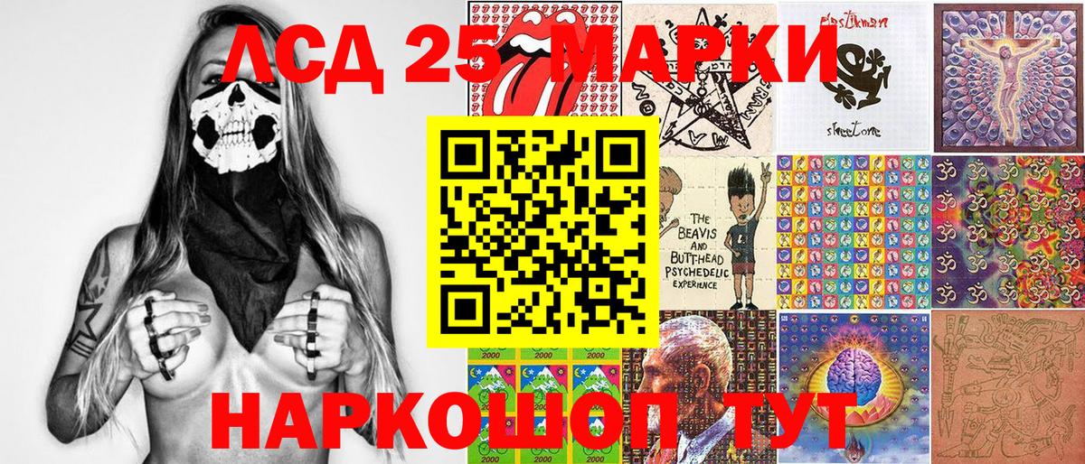 Марки 25I-NBOMe  Вход с VPN  Нижний Новгород  Марки NBOMe 1,5мг 