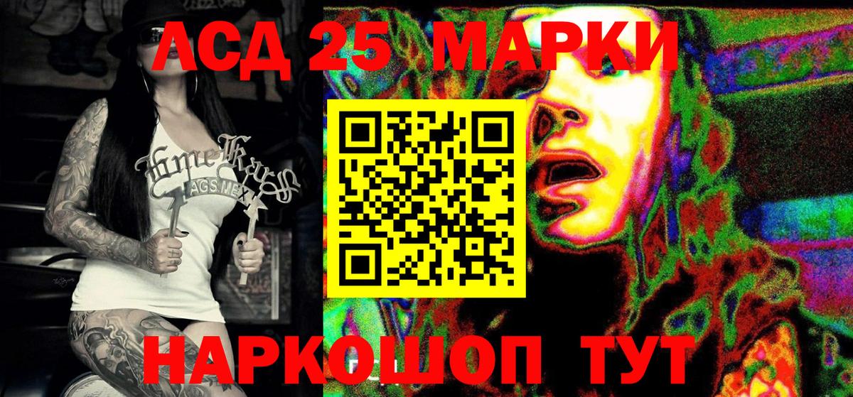 Марки NBOMe 1,5мг  Марки NBOMe  Нижний Новгород 