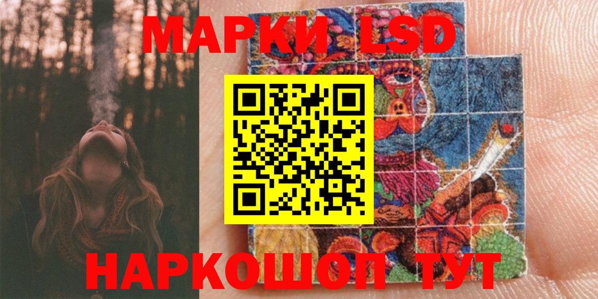 Марки 25I-NBOMe 1,8мг Нижний Новгород