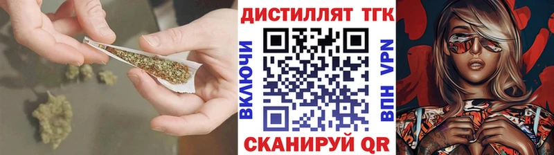 Дистиллят ТГК гашишное масло цена наркотик Нижний Новгород