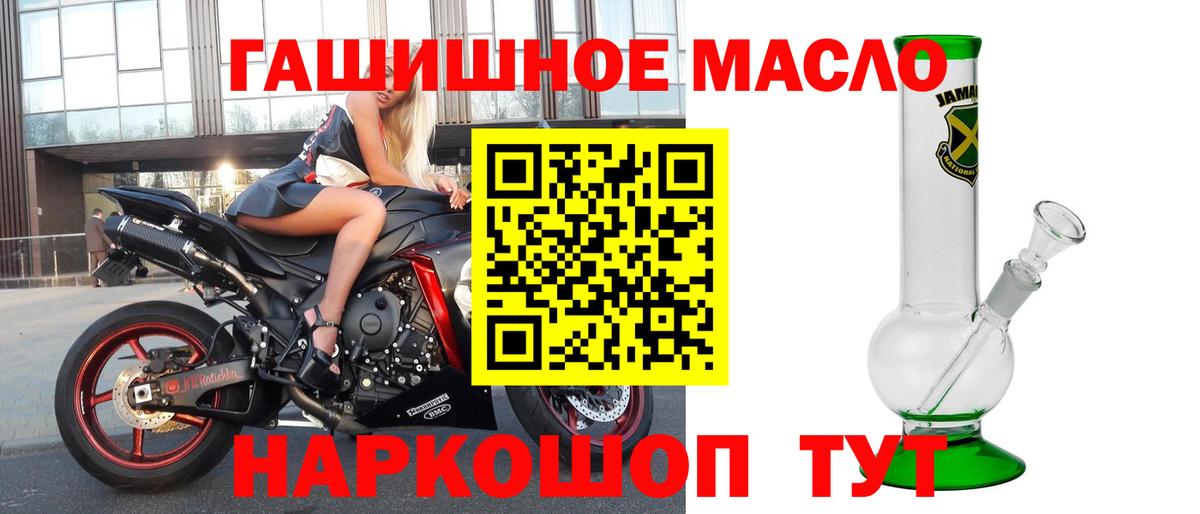 ТГК жижа  ТГК жижа  Нижний Новгород  Вход с VPN 