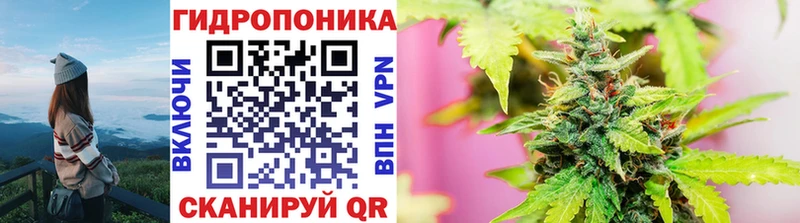 МАРИХУАНА White Widow Нижний Новгород