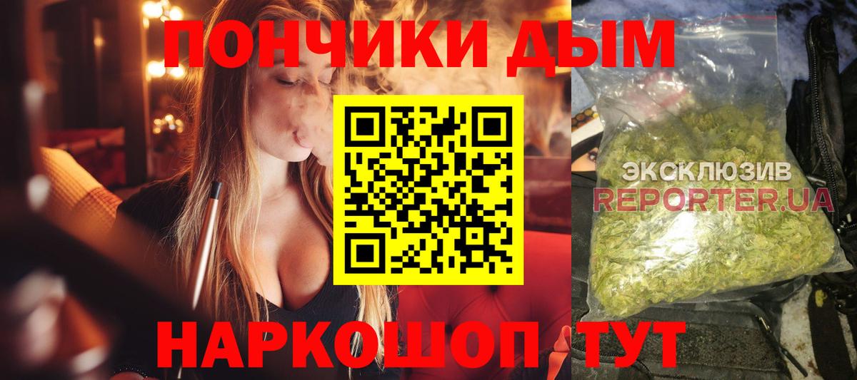 Марихуана LSD WEED  Канабис OG Kush  Вход с VPN  Нижний Новгород 