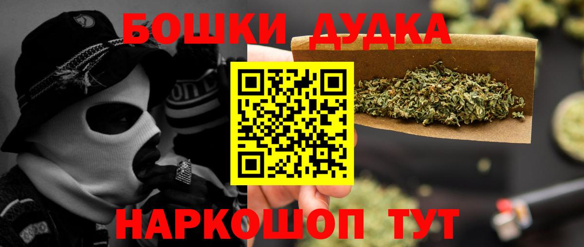 Конопля индика Нижний Новгород